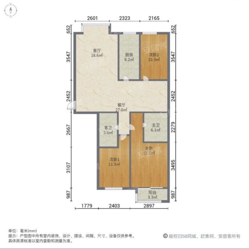 毛坯3室2廳2衛(wèi)130m2136萬元