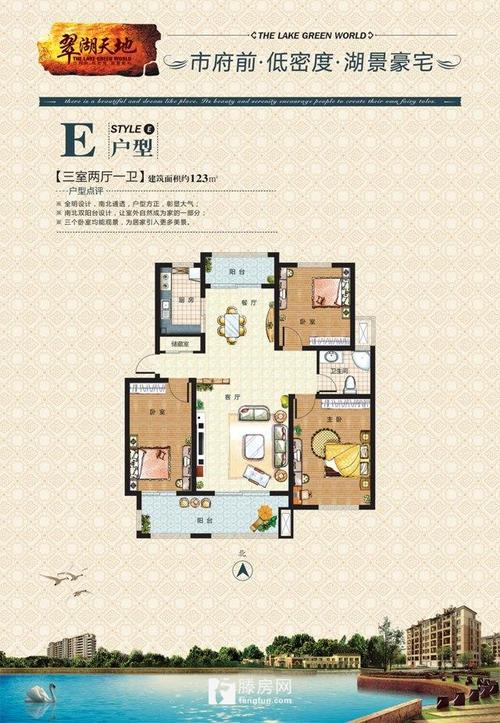 翠湖天地多層低層換房急售，精裝送家具。