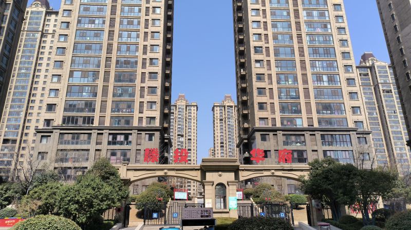 滕投華府，好房戶型，南北通透，上學方便簡單裝