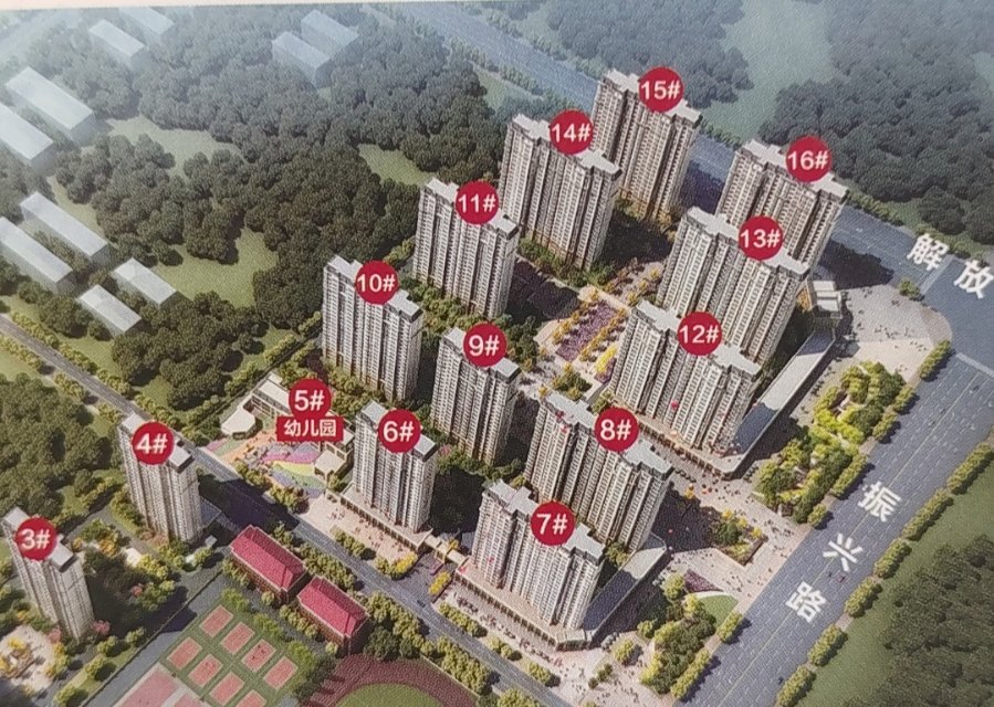 毛坯3室2廳2衛147m2      全款押尾款109萬元，分期118萬元，價格可面議。