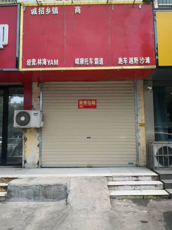 平行中路臨街門面房，3000每月，價格可談