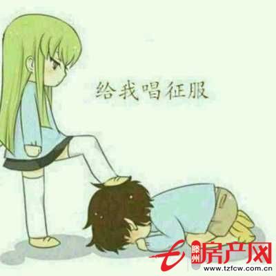 不要錢租房了