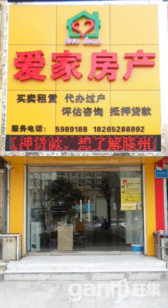 振興花園產(chǎn)權(quán)過(guò)五，可貸款！！！