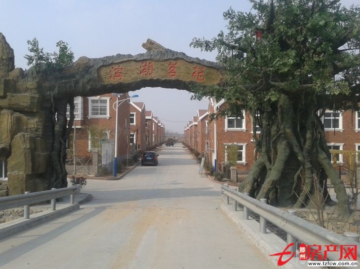 聯(lián)排別墅出租了
