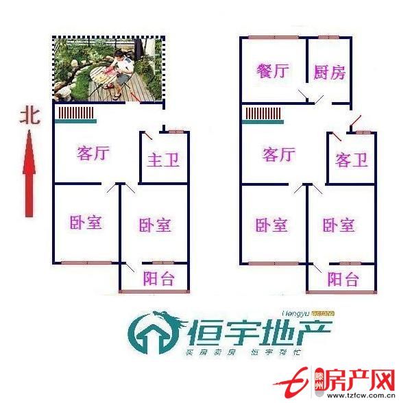明珠花園精裝復(fù)式