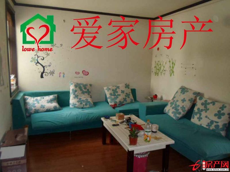 奎文南區(qū)精品好房源，拎包入住，揮淚大甩賣(mài)！！！