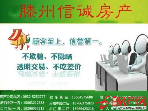 威尼斯小區【善國大橋南緊靠河沿】