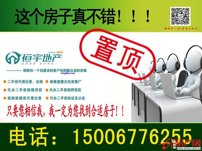 奢華的房源，樸實的價位，您為此停留而選擇。