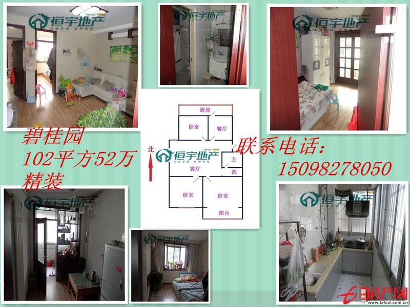 這都是怎么了，多好的房子呀，房東怎么舍得賣掉呢？