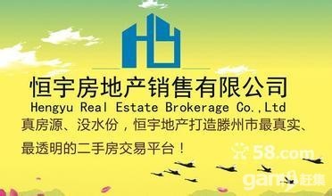 西班牙莊園挑高復式精裝修品味與身份的象征