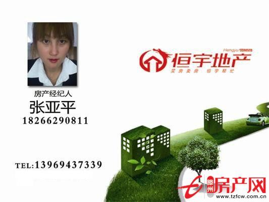 緊鄰汽車新站；倫達商貿城；中裝拎包入住