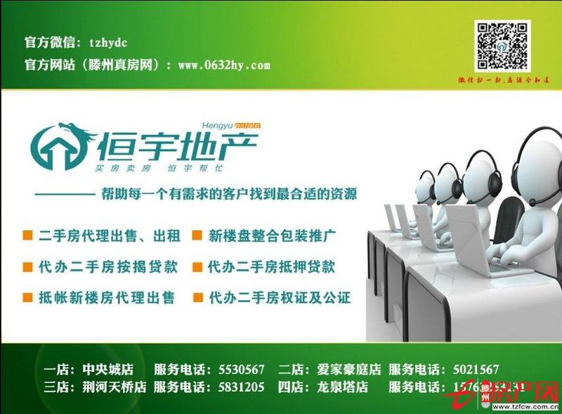 陽光麗景二室二廳鑰匙房觀景房