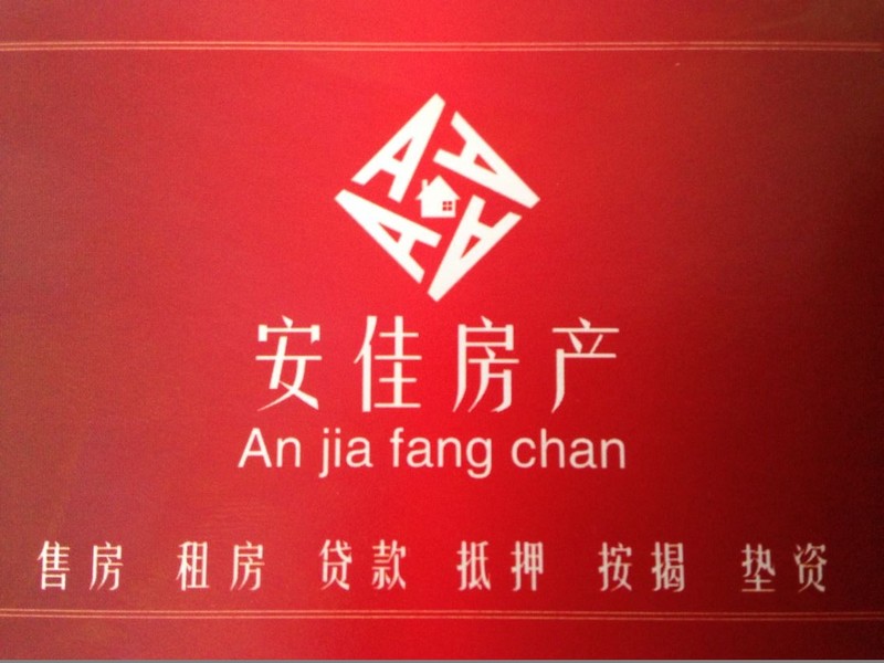 滕都帝景，多層兩室，精裝修。