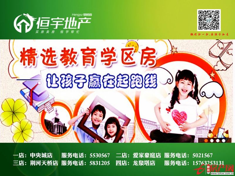 急售御冠麗景南北通透帶地下車位