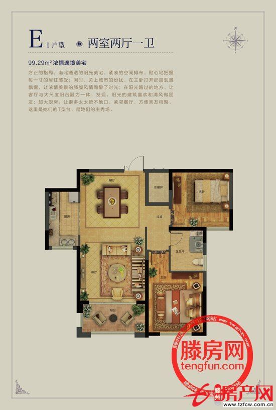 奧體花園抵賬房，四十五萬！！！