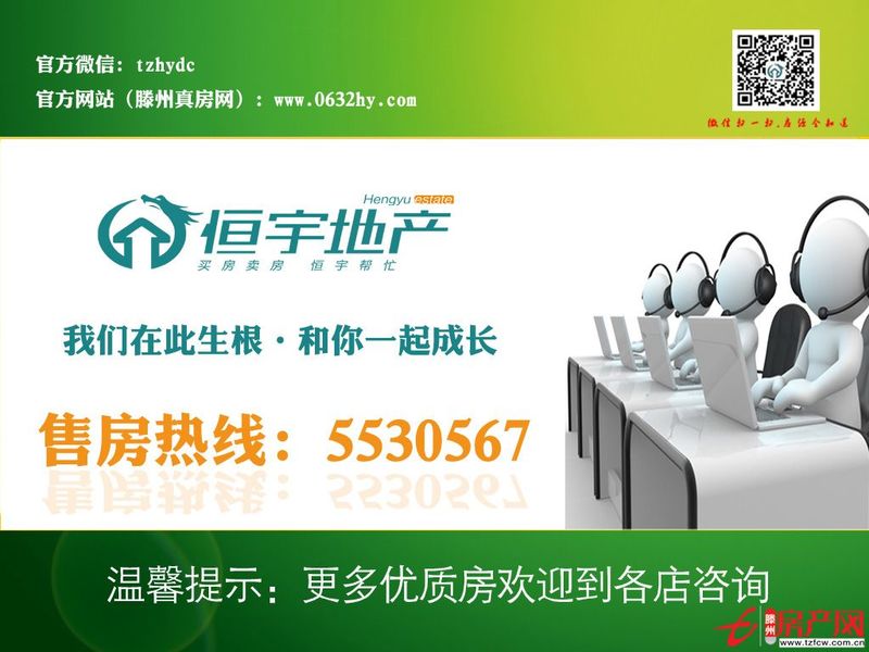 稀缺戶型，南北通透，居家首選