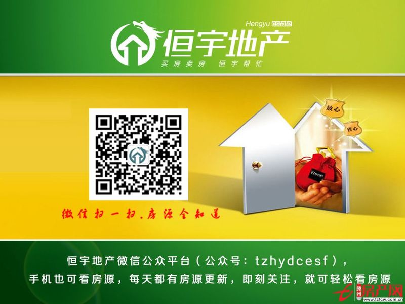 急售陽光麗景經(jīng)典戶型毛坯房低過戶費(fèi)