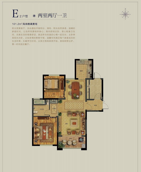 奧體中心旁，市府邊好房，奧體花園