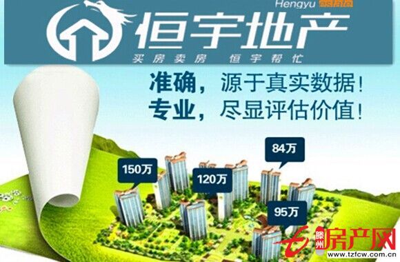 通盛上?；▓@稀缺多層滿五可貸精裝