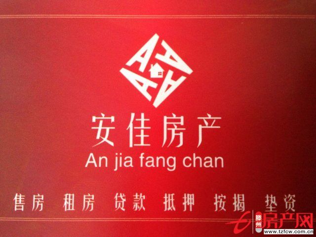 碧桂園黃金四樓精裝修證滿五年送儲(chǔ)藏室