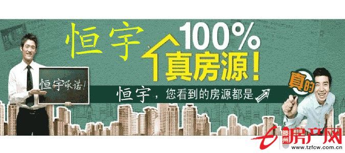 遠航第一國際本房源真實存在真實委托真實價格