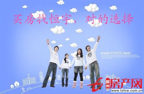 陽光麗景三室二廳鑰匙房觀景房