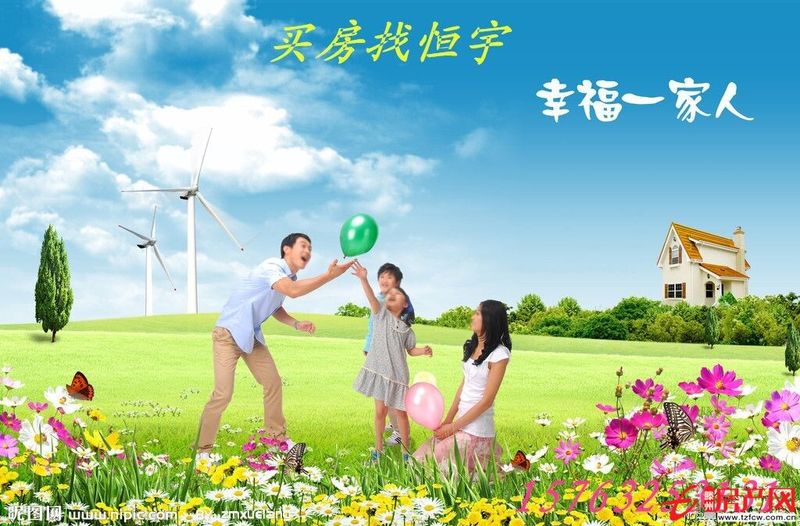 城南優(yōu)質(zhì)房；婚房低價出售