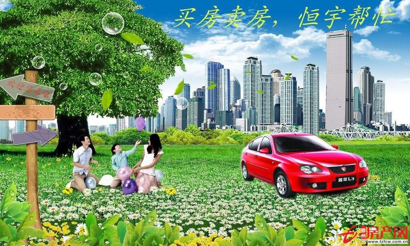 城北大同花園精裝三房經(jīng)典戶型南北通透