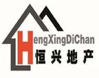 和家園，涵翠苑，中央城，大同天下等小區(qū)抵賬房