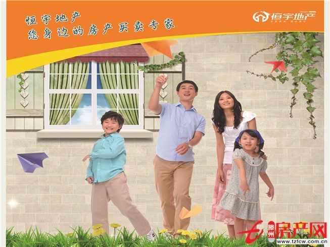 中央城問天大同天下狀元府威尼斯抵賬房走售樓處手續