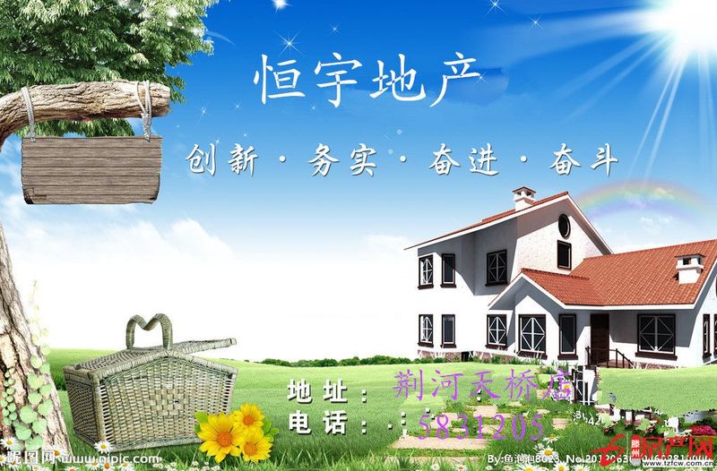 頤和園城北附近有北大集倫達商貿城汽車北站