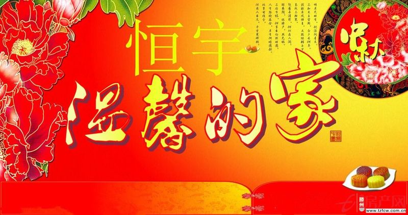 西城麗景三室包過戶好房子