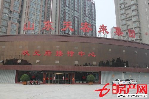 北辛東路北側(cè)狀元府現(xiàn)房價(jià)格面談