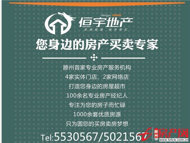 新興北區小戶型簡裝滿五可貸款