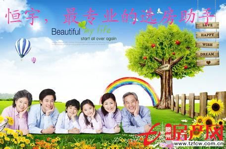 滕陽麗都黃金地段黃金樓層精裝修大戶型