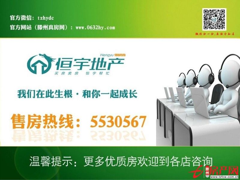 西部放歌精裝二室好房