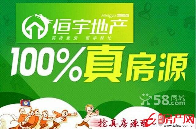 誠信花園，供暖好房，錯(cuò)過后悔。