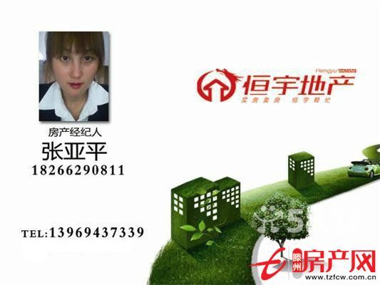 貴和花園中等裝修帶一個獨(dú)立車庫