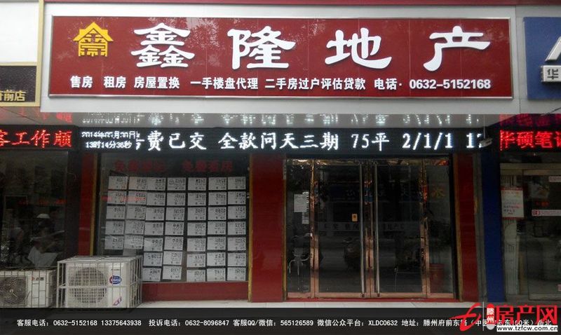 滿五年可貸款
