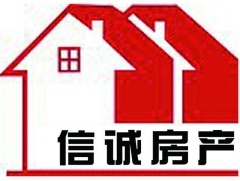 櫻花苑供暖