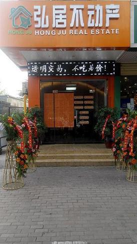和家園，滕州首席高端學(xué)區(qū)房。抵賬房甩賣！！售樓處任選！！