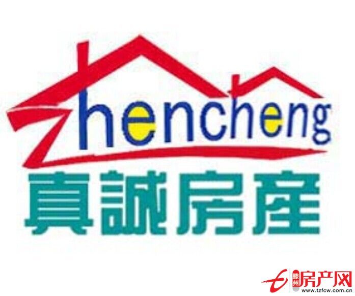 櫻花苑豪華裝修全套家具家電供暖拎包即住