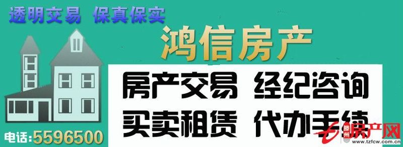 北安居小區(qū)