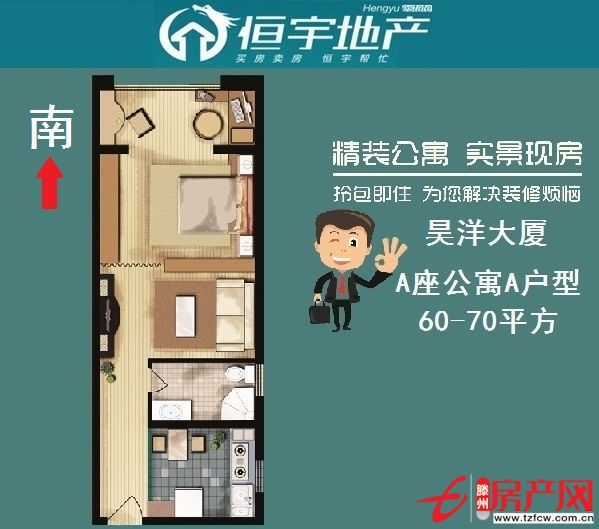 可租可賣的寫字樓，緊鄰學院路，交通便利，辦公最佳地段