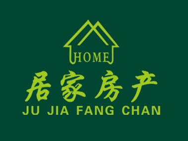 低價，問天廣場三期精裝修，家具一應俱全，位置絕佳
