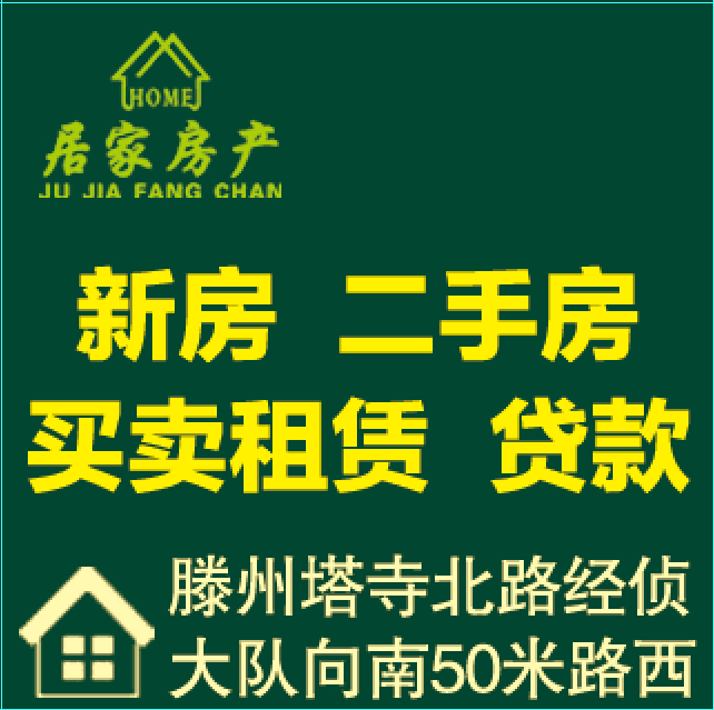 性價比我都心動了北安居三室兩廳家具家電全全全
