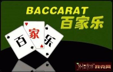 申博私網