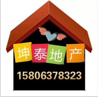 通盛上海花園精裝修可貸款低價急售