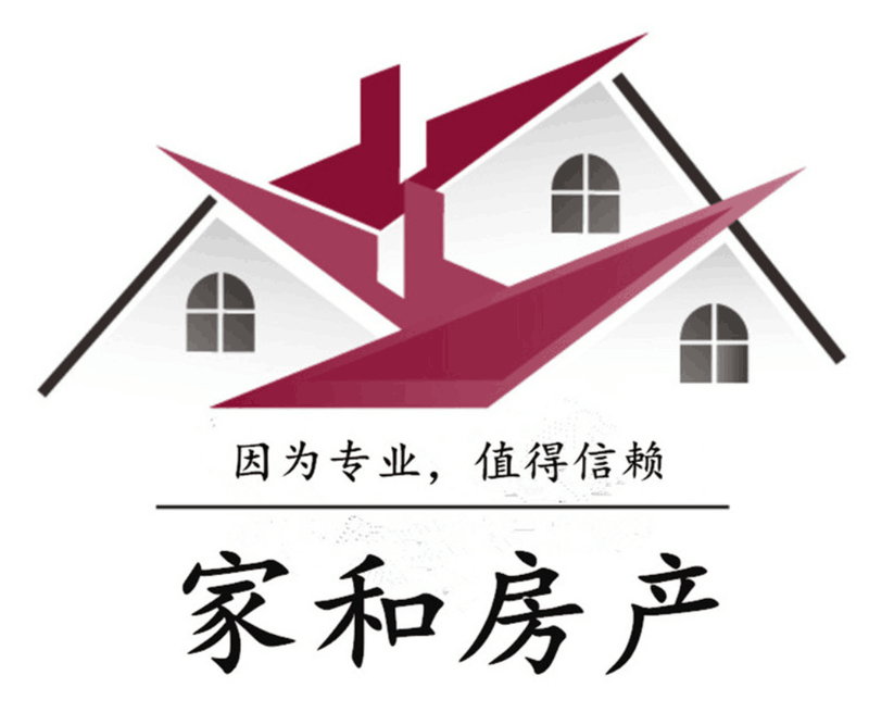 價格便宜，隨時看房，歡迎咨詢！