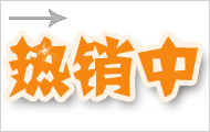 新新新金色家園三室二廳滿五年可貸款